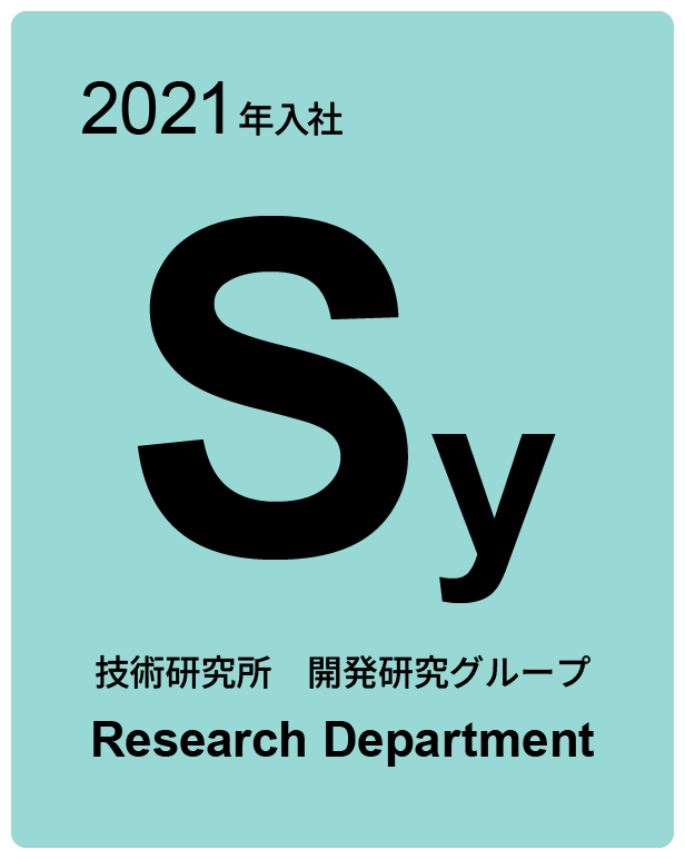 Sy